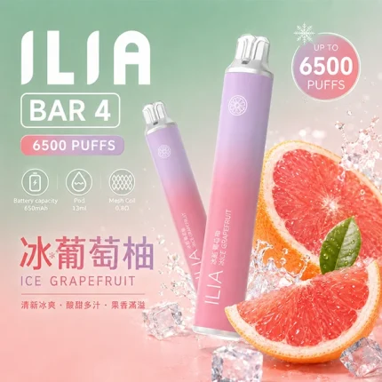 冰爆葡萄柚｜哩亞拋棄式 ILIA Bar 4 6500口 30mg/ml濃度｜極速配送