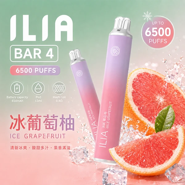 冰爆葡萄柚|哩亞拋棄式 ILIA Bar 4 6500口 30mg/ml濃度|極速配送