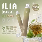 一次性電子煙 哩亞ILIA BAR 4 6500口 24種口味 冰鐵觀音