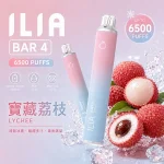 一次性電子煙 哩亞ILIA BAR 4 6500口 24種口味 寶藏荔枝