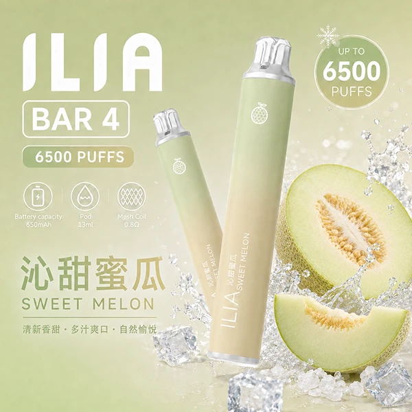 一次性電子煙 哩亞ILIA BAR 4 6500口 24種口味 沁甜蜜瓜