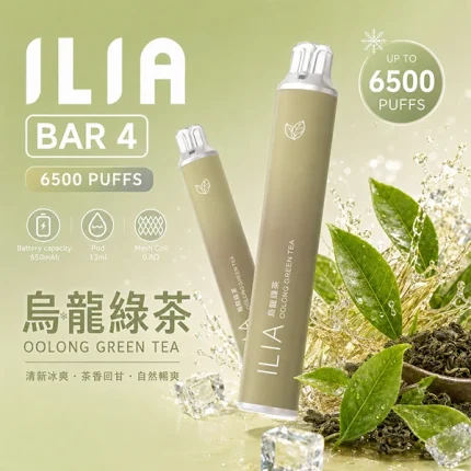 一次性電子煙 哩亞ILIA BAR 4 6500口 24種口味 烏龍綠茶