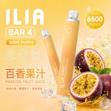 一次性電子煙 哩亞ILIA BAR 4 6500口 24種口味 百香果汁