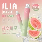 一次性電子煙 哩亞ILIA BAR 4 6500口 24種口味 紅心芭樂