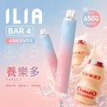一次性電子煙 哩亞ILIA BAR 4 6500口 24種口味 養樂多
