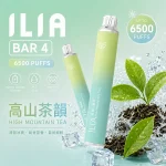 一次性電子煙 哩亞ILIA BAR 4 6500口 24種口味 高山茶韻