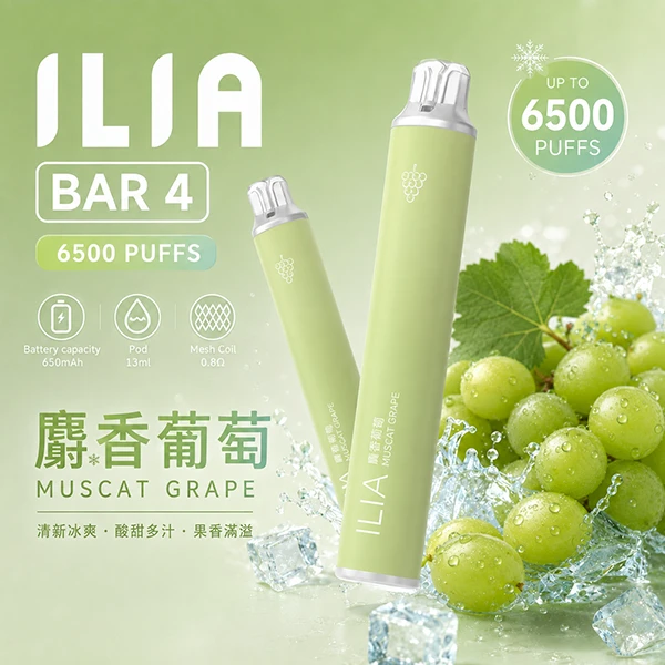 冰爽青堤|ILIA一次性6500口 13ml煙油 30mg/ml 即開即用|在台現貨